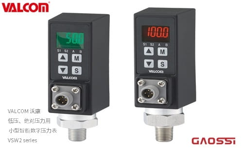 VALCOM 沃康 小型智能数字压力表VSW2 低压,绝对压力用
