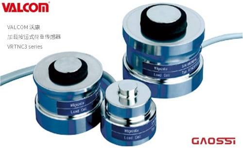 VALCOM 沃康 加载按钮式荷重传感器VRTNC3ロードボタンタイプロードセル