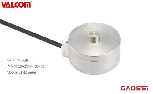 VALCOM 沃康 按钮式荷重计VLC-□G471M2系列耐环境型负载