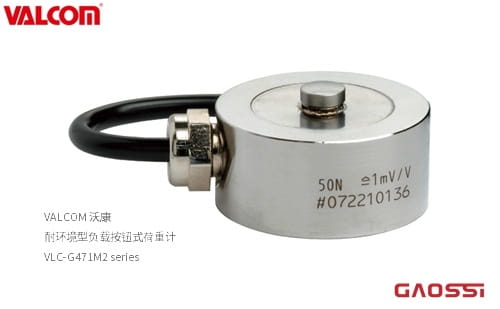 VALCOM 沃康 按钮式荷重计 VC9C耐环境型小型负载ロードセル