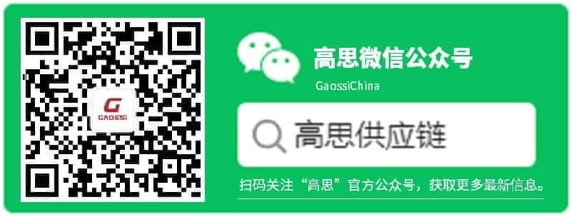 高思微信公众号