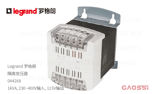 Legrand 罗格朗 控制与信号变压器0442系列044268,1kVA, 230~400V,115V 单相隔离变压器