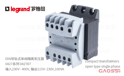 Legrand 罗格朗 面板式单相变压器0427系列042787