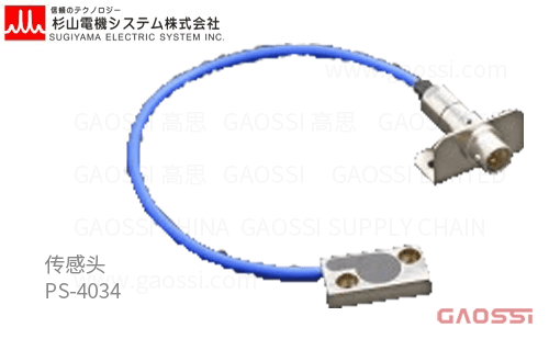 SUGIYAMA SYSTEM 杉山电机系统 传感头PS-40系列PS-4034センサーヘッド传感检测头