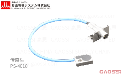 SUGIYAMA SYSTEM 杉山电机系统 传感头PS-40系列PS-4018センサーヘッド传感检测头