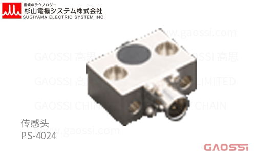 SUGIYAMA SYSTEM 杉山电机系统 传感头PS-40系列PS-4024センサーヘッド传感检测头