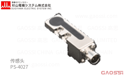 SUGIYAMA SYSTEM 杉山电机系统 传感头PS-40系列PS-4027センサーヘッド传感检测头