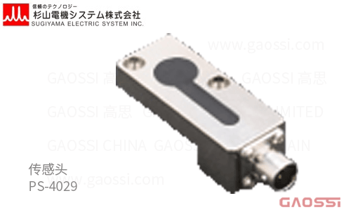 SUGIYAMA SYSTEM 杉山电机系统 传感头PS-40系列PS-4029センサーヘッド传感检测头