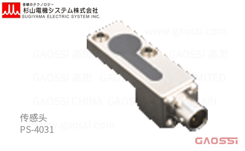 SUGIYAMA SYSTEM 杉山电机系统 传感头PS-40系列PS-4031センサーヘッド传感检测头