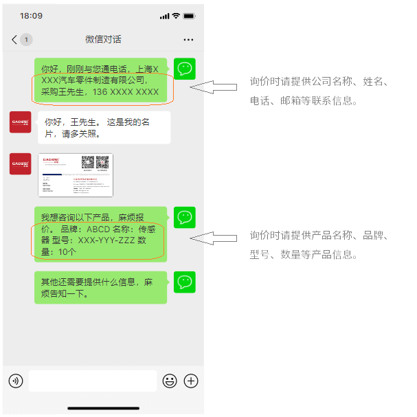 温馨提示