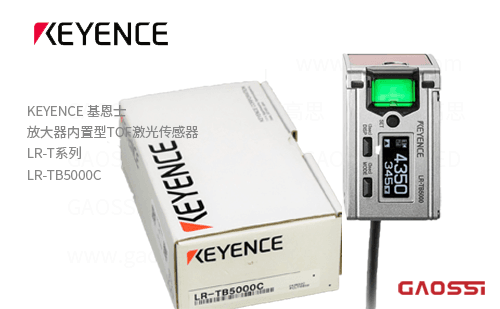 KEYENCE基恩士 放大器内置型TOF激光传感器LR-T系列LR-TB5000C