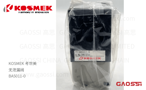 KOSMEK 考世美 无泄漏阀 BA5011-0 ノンリークバルブ