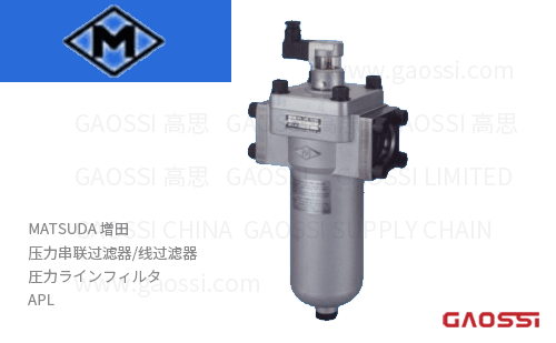 MASUDA 增田 压力串联过滤器 线过滤器 APL系列APL03,APL04,APL06,APL08,APL10,APL12,APL16
