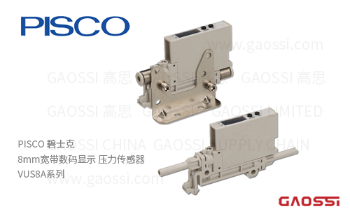 PISCO 碧士克 8mm宽带数码显示 压力传感器VUS8A系列