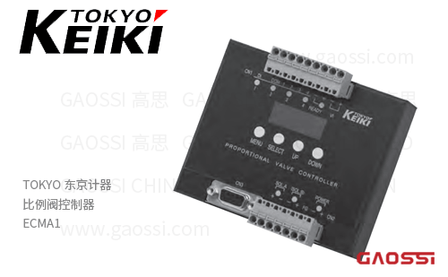 TOKYO KEIKI 东京计器 比例阀控制器 ECMA1系列
