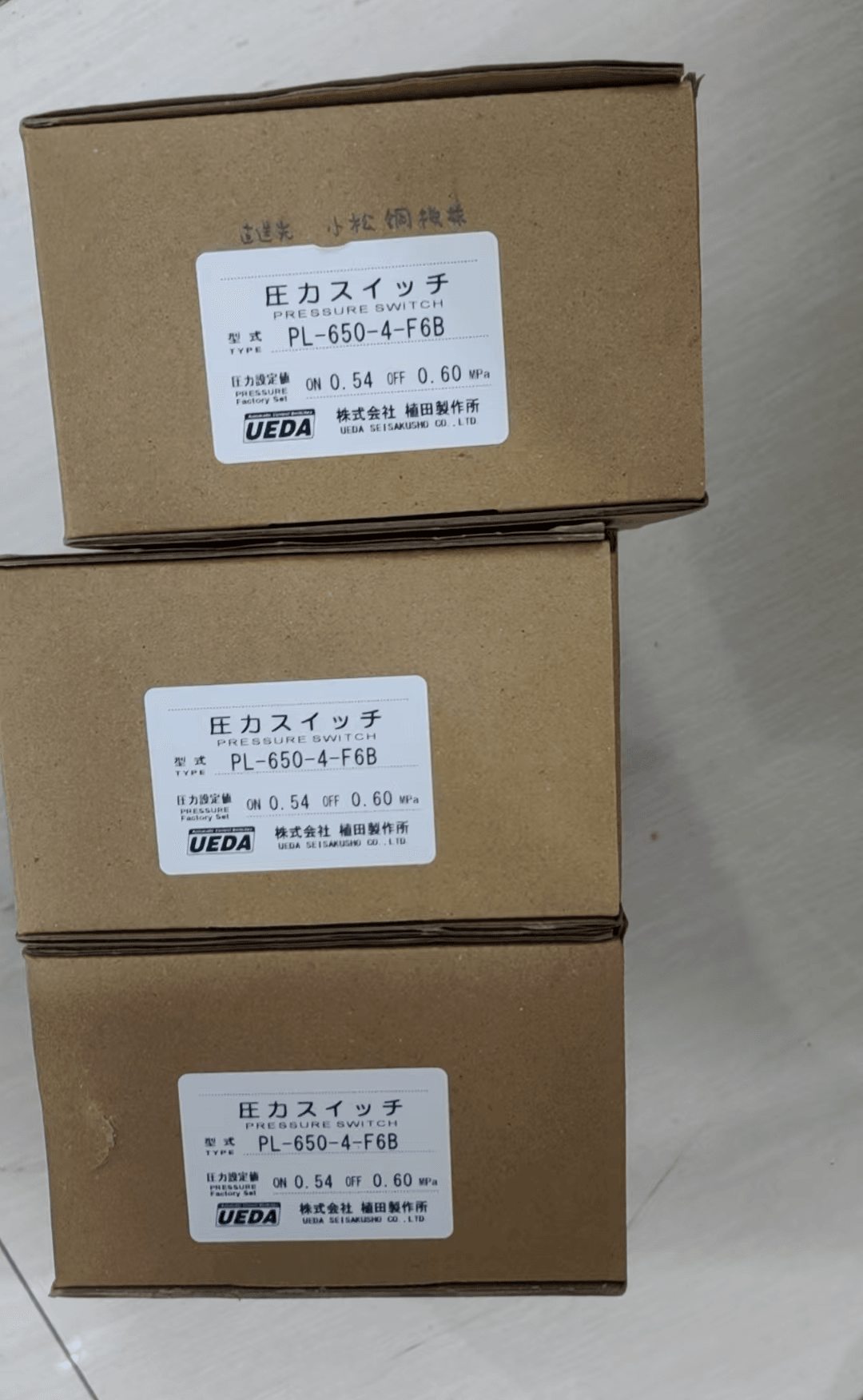 【案例CASE】：嘉兴|UEDA植田 PL-650-4-F6B 压力开关