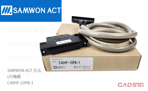 SAMWON ACT 三元C40HF-10PB-1