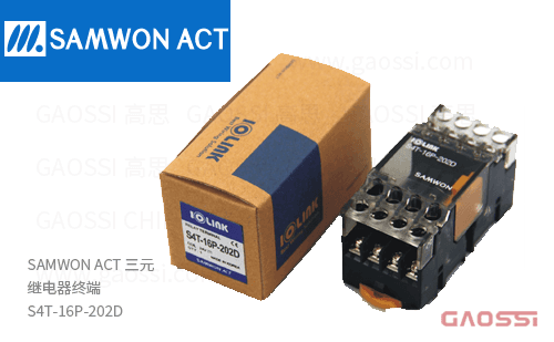 SAMWON ACT 三元 继电器终端 S4T-16P-202D，S4T-16P-202D-UL
