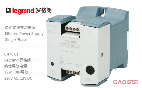 Legrand 罗格朗 单相线性导轨电源 047001,12W , DIN导轨230V AC,12V DC