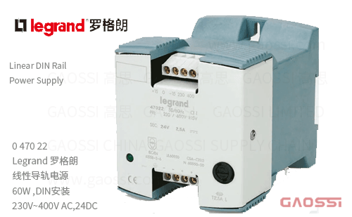Legrand 罗格朗 单相线性导轨电源 0470系列047022,047001,047020,047002,047021
