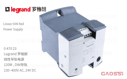 Legrand 罗格朗 单相线性导轨电源 047023,120W, DIN导轨230~400V AC,24V DC