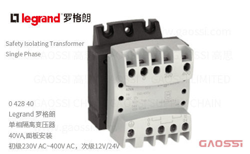 Legrand 罗格朗 面板变压器042840,40VA,面板安装230~400V AC,12/24V单相安全变压器
