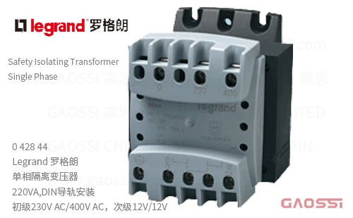 Legrand 罗格朗 面板变压器 042844,220VA,DIN导轨安装230~400V AC,12/12V单相安全变压器