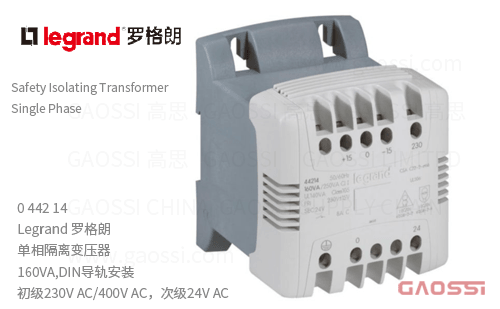 Legrand 罗格朗 控制与信号变压器044214, 160VA, DIN导轨安装,230~400V AC,24V AC单相隔离变压器