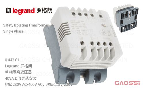 Legrand 罗格朗 控制与信号变压器 044261,40VA, DIN导轨230~400V AC,115/230V单相隔离变压器