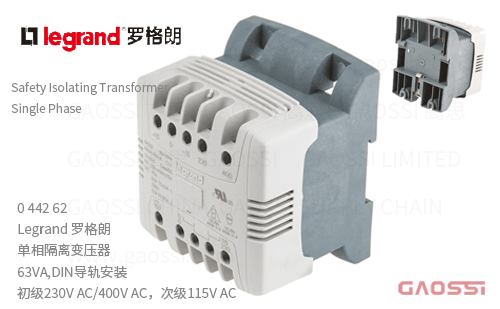 Legrand 罗格朗 控制与信号变压器 044262, 63VA, DIN导轨安装230~400V AC,115V单相隔离变压器