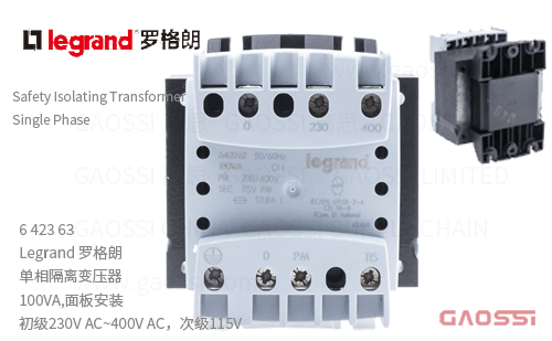 Legrand 罗格朗 控制与信号变压器 642363,63VA面板安装AC 230V~400V,115V单相隔离变压器