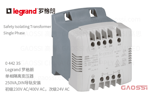 【技術】：LEGRAND 罗格朗 控制变压器 0442系列 技术说明与结构解析