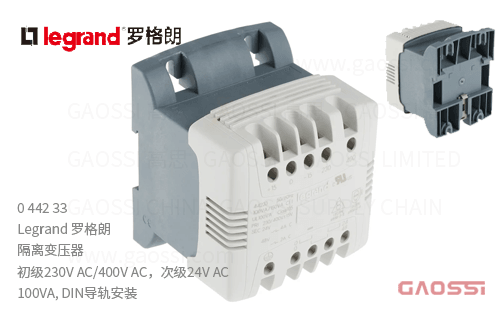 Legrand 罗格朗 控制与信号变压器 044233,100VA, DIN导轨安装 230~400V AC,24V AC 单相安全隔离变压器
