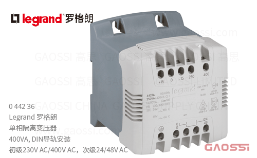 Legrand 罗格朗 控制与信号变压器 044236,400VA, DIN导轨安装230~400V AC,24V/48V 单相安全隔离变压器