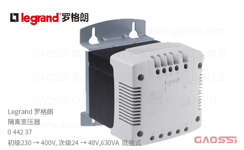 Legrand 罗格朗 控制与信号变压器 044237,630VA底盘式230~400V AC,24V/48V 单相安全隔离变压器