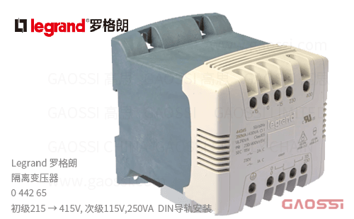 Legrand 罗格朗 控制与信号变压器 044265,250VA DIN导轨安装 230~400V ac,115V ac 单相隔离变压器