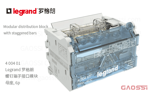 Legrand 罗格朗 螺钉端子接口模块 400401