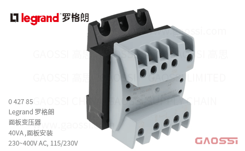 Legrand 罗格朗 面板变压器 042785,40VA ,面板安装 230~400V AC,115V/230V