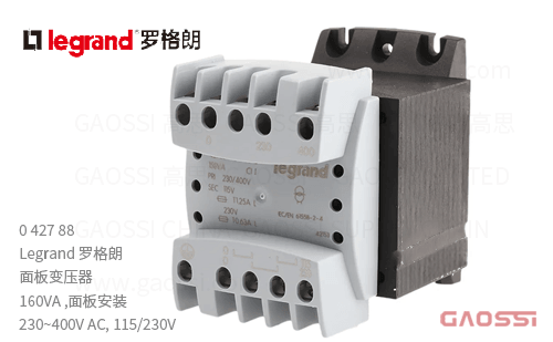 Legrand 罗格朗 面板变压器 042788,160VA ,面板安装230~400V AC,115V/230V