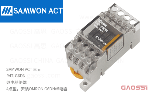 SAMWON ACT 三元 R4T-G6DN 继电器终端,4点型,OMRON G6DN继电器
