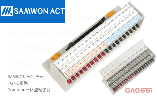 SAMWON ACT 三元 TG7-C系列端子台TG7-1H40CA,TG7-1H40CB,TG7-4F40CA,TG7-4F40CB