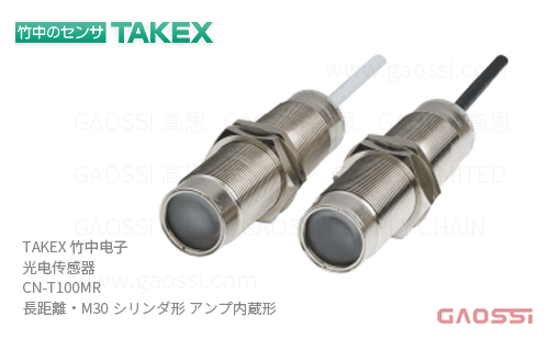 TAKEX 竹中电子 光电传感器 CN-T100MR