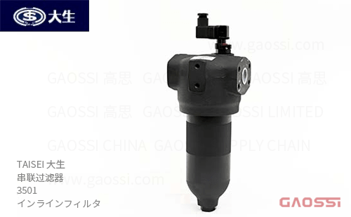 TAISEI 大生 串联过滤器 3501系列3501-03A-3-60W,3501-04A-2-10U,3501-06A-2-3C,3501-03A-3-25CH,3501-06A-3-25CH インラインフィルタ