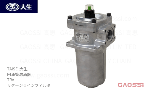 TAISEI 大生 回油管滤油器 TRA系列 TRA-08-3C, TRA-08-10U,TRA-08-10UW,TRA-08-3C,TRA-08-10U,TRA-08-10UW,TRA-12-3C,TRA-12-10U