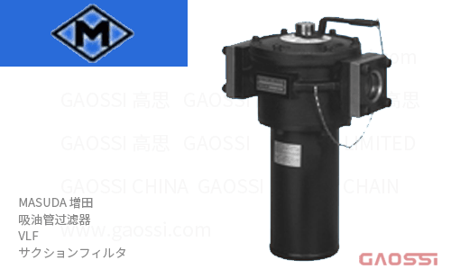 MASUDA 增田 吸油管过滤器 VLF系列 VLF06, VLF08,VLF12,VLF16,VLF20,VLF24,VLF32,VLF40, VLF48 サクションフィルタ
