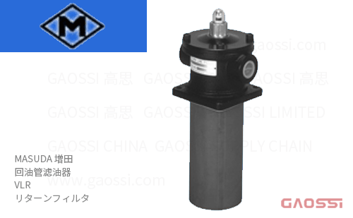 MASUDA 增田 回油管滤油器 VLR系列VLR06, VLR10,VLR12 リターンフィルタ