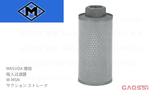 MASUDA 增田 吸入过滤器 W-MSN系列W-MSN-02-100M,W-MSN-03-100M,W-MSN-02-200M,W-MSN-03-200M,W-MSN-02-250Mサクションストレーナ