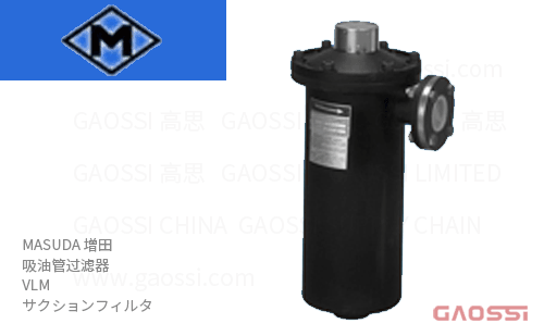 MASUDA 增田 吸油管过滤器 VLM系列 サクションフィルタ