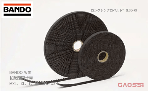 BANDO 阪东 长跨距同步带 MXL、XL、L、H、XH、XXH シンクロベルト