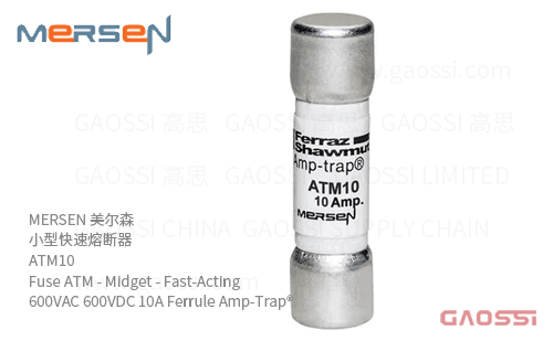 MERSEN 美尔森 小型快速熔断器 ATM10 Fuse ATM – Midget – Fast-Acting 600VAC 600VDC 10A Ferrule Amp-Trap®